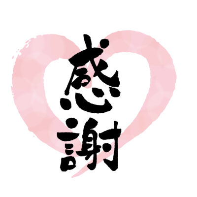 新学級最初の学級通信！担任の所信表明