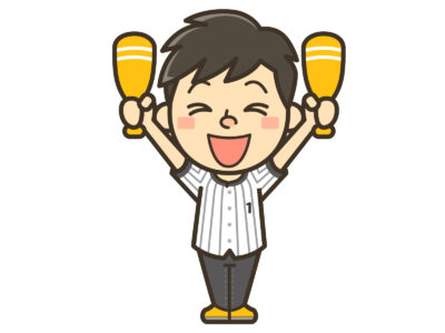 チャンスを掴むために