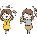 不幸があるから幸せになれる