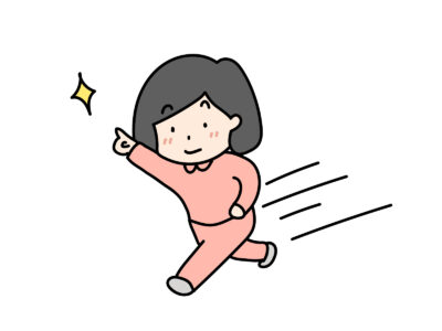 明るい未来を得るためには少しずつでも前に進もう