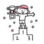 勝負の世界での楽しさとは