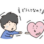 メンタルの強さは必要ではない