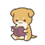 10分間の読書は中学生におすすめ