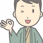 成人した教え子たちとの出会いを終えて