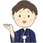 成人式での恩師からのメッセージ例