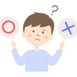 正しいことを正しく選択できるようにするために