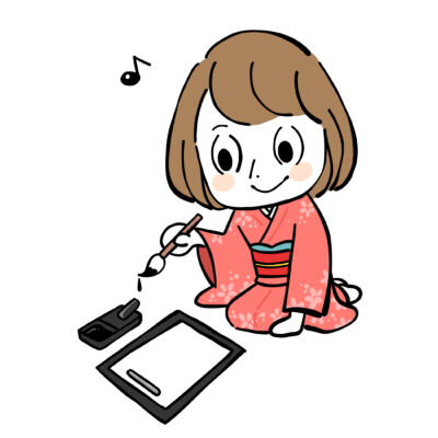 新年に立てた目標を叶えるために