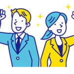 人とのかかわりから幸せや喜びを感じる