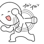 中学生も健康第一