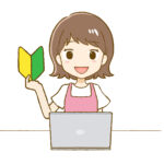 【完全保存版】非常勤×コンテンツビジネスで成功するためには、１年前からの準備が必要な理由