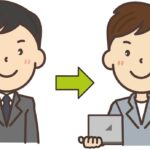 非常勤×副業が個人事業主になるメリットとデメリットを徹底解説