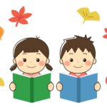 ９月の学級経営の注意点！目指すべき成果と教員の役割