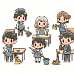 効率的な掃除当番の決め方と運営方法