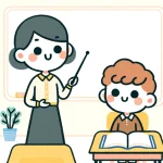 不適切な言葉遣いの修正指導