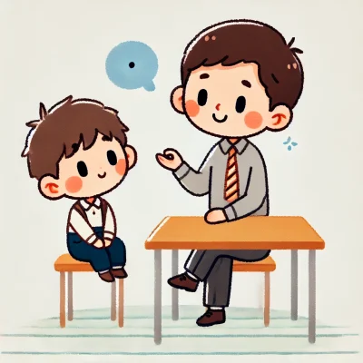 生徒の心をつかむ!本音を引き出す技術