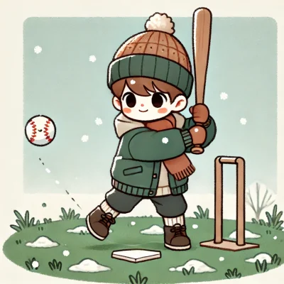 プロ野球を目指す１日！１月５日～１月１１日