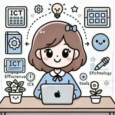 仕事を効率化するICTツールの活用法