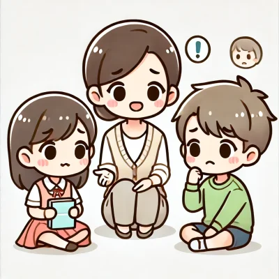 生徒指導マニュアル