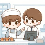 職業体験・インターンシップの活用法