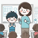 生徒が自信を持てる学級づくり