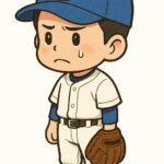 プロ野球を目指す１日！６月１５日～６月２１日