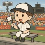 プロ野球を目指す１日！７月１３日～７月１９日