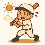 プロ野球を目指す１日！７月５日～７月１２日