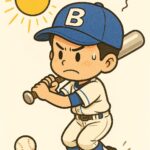 プロ野球を目指す１日！７月２０日～７月２６日