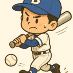 プロ野球を目指す１日！７月２７日～８月２日