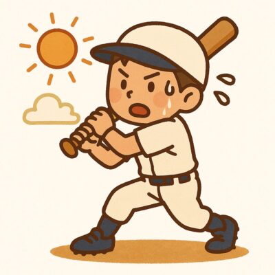 プロ野球を目指す１日！７月５日～７月１２日