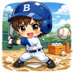 プロ野球選手を目指す１日！１月１１日～１月１７日