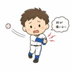 プロ野球選手を目指す１日！５月３１日～６月６日