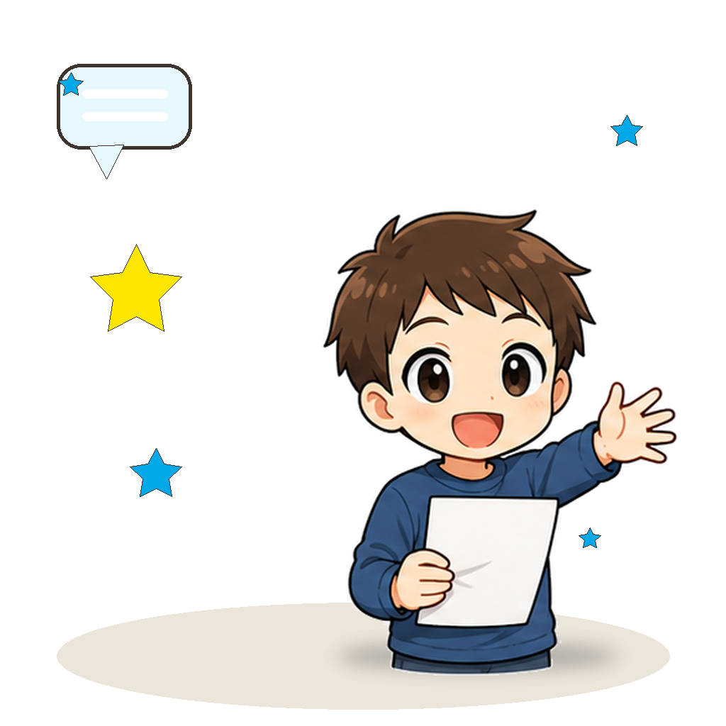 全体の前で発表し認められる生徒