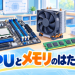 CPUとメモリのはたらきをわかりやすく解説｜中学技術のコンピュータの仕組み