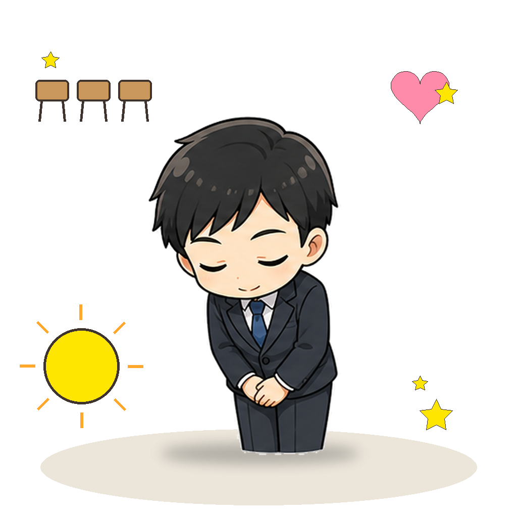 笑顔で一礼する先生